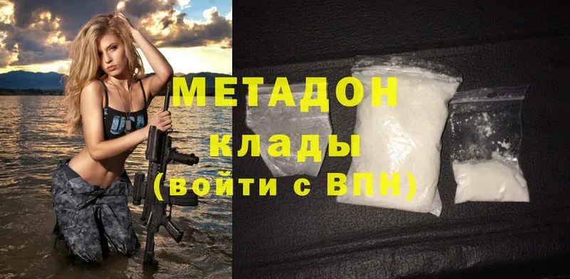 цена наркотик  Купино  Метадон methadone 